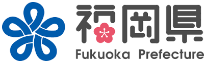 福岡県庁